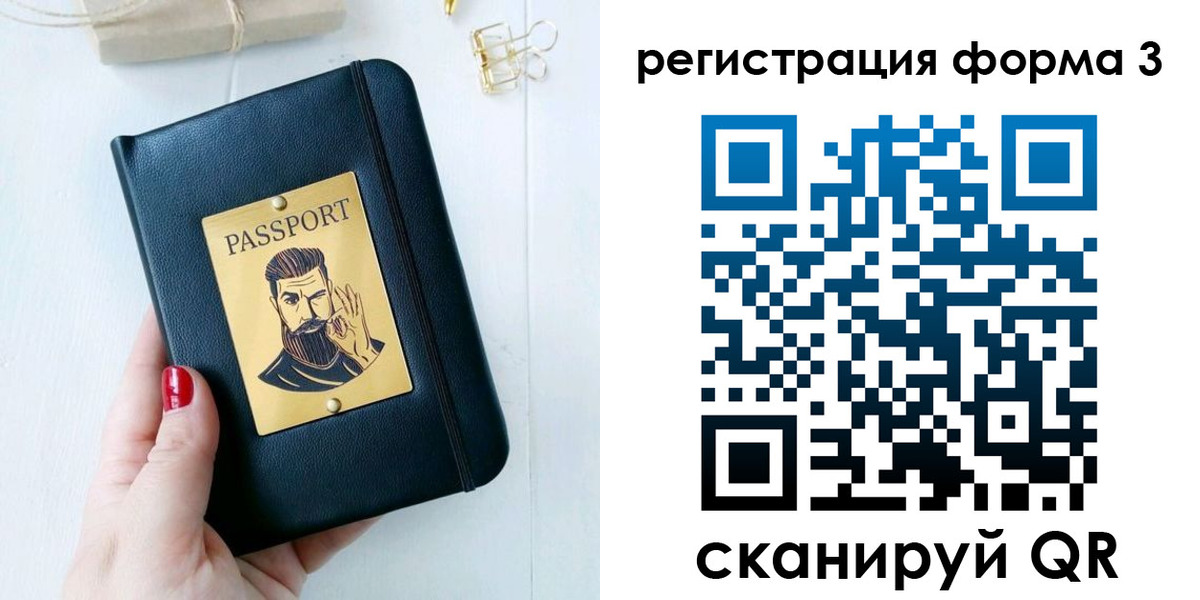 найти адрес прописки в Лысково