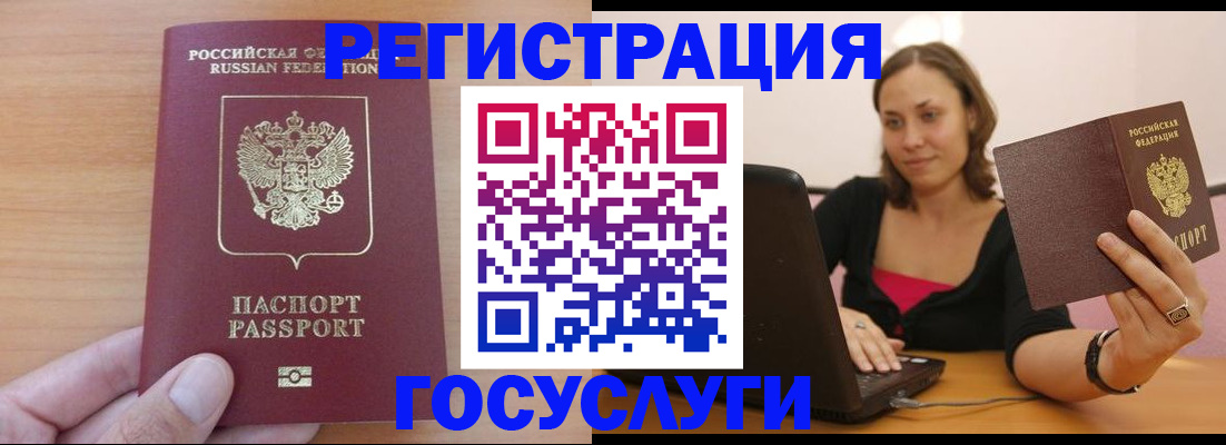 временная регистрация поиск в Лысково