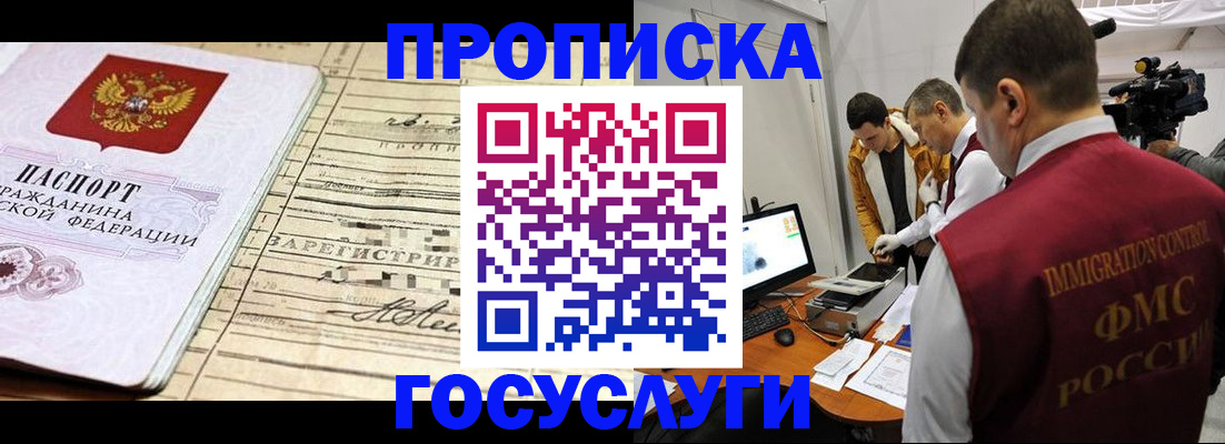форма 3 в Лысково